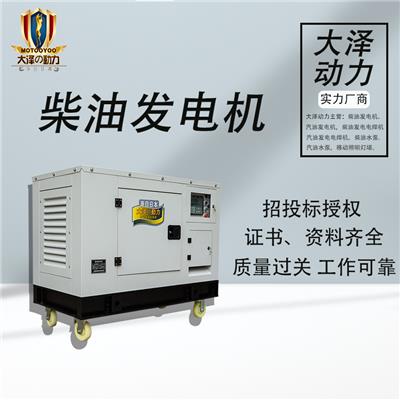 燃氣發(fā)電機組資訊 燃氣發(fā)電機組行情 燃氣發(fā)電機組動態(tài) 熱點 知識 八方資源網(wǎng)