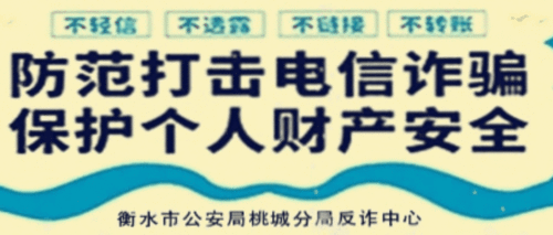 景縣春源熱力公司通知 衡水市查處4起竊熱行為 請大家互相轉告
