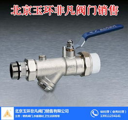 不銹鋼閥門 云南閥門 玉環非凡