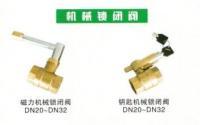 主營(yíng)產(chǎn)品_包頭市新達(dá)科技有限責(zé)任公司