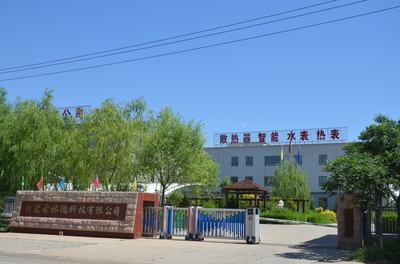 公司簡(jiǎn)介
